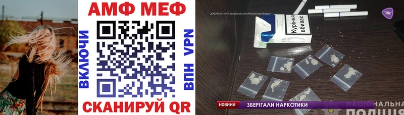 Амфетамин 98%  купить  сайты  Липецк 