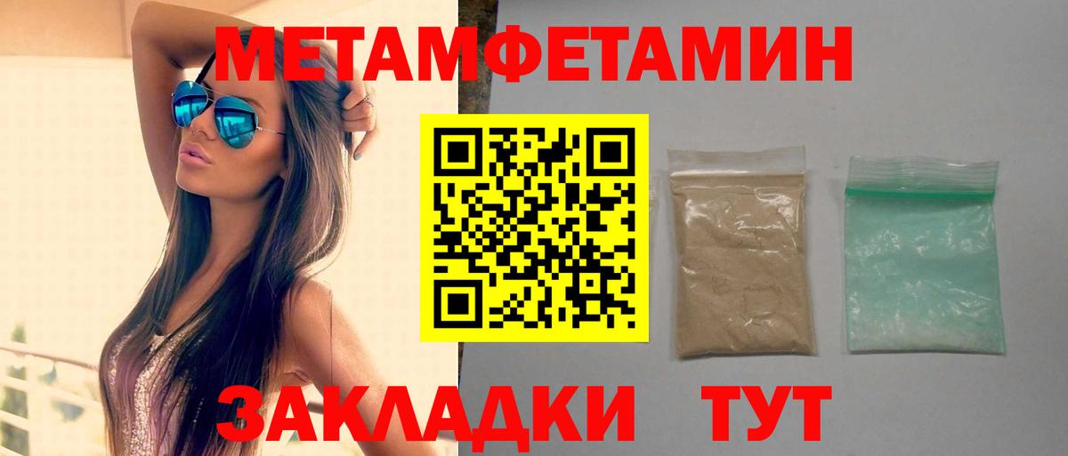 АМФ  АМФЕТАМИН  Липецк  Вход с VPN  Amphetamine 98% 