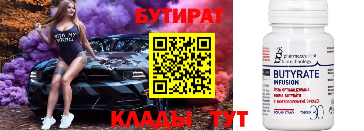 ГАШ  Гашиш  Лсд 25  МЕТАМФЕТАМИН  Меф МЯУ МЯУ   Каннабис  Липецк  Codein 