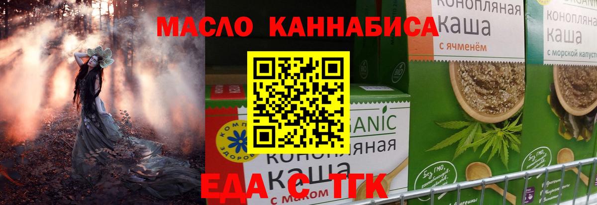 Кокаин  Липецк  МЕФ   Alpha PVP СК   ГАШИШ  Вход с VPN  Канабис 