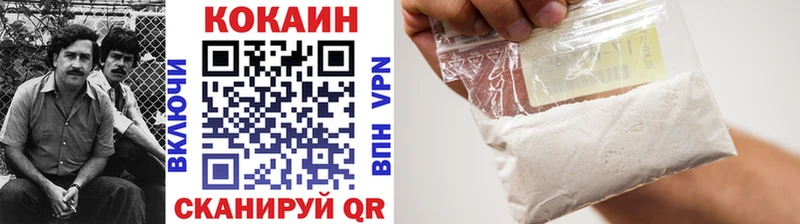 купить   Липецк  darknet состав  КОКАИН Columbia 