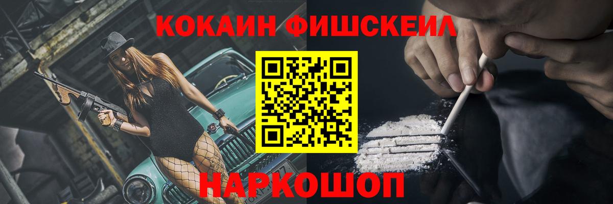 Липецк  Cocaine 98%  Вход с VPN 