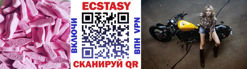 Ecstasy Дубай Липецк