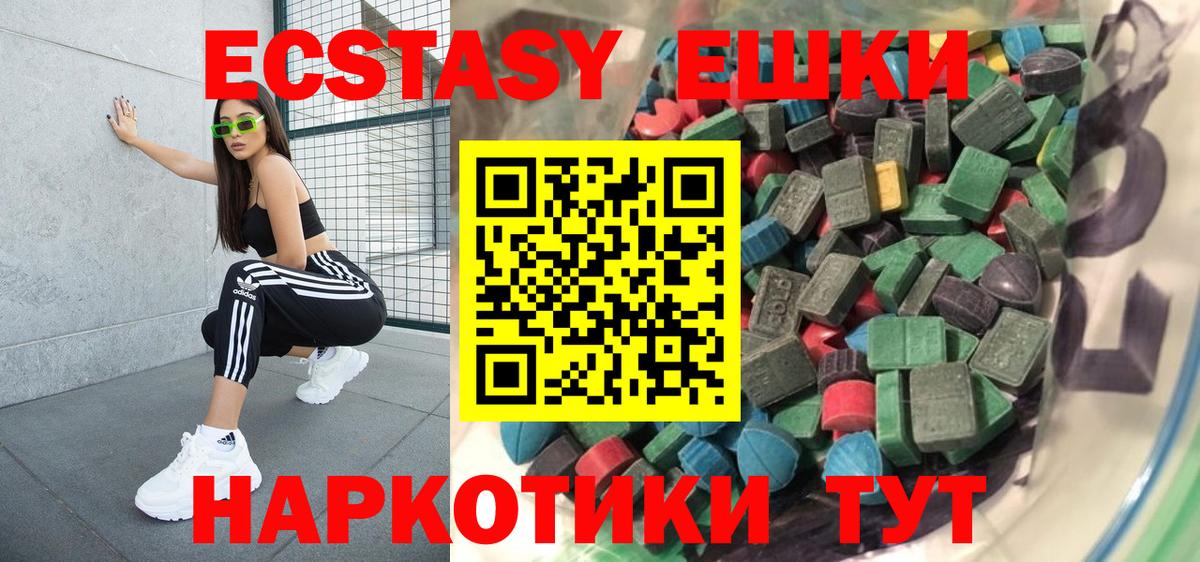 Липецк  ЭКСТАЗИ VHQ  Экстази  Экстази диски  Вход с VPN 
