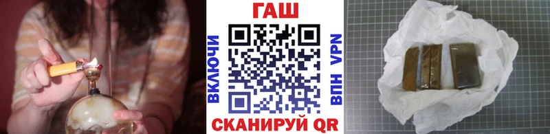 ГАШ ice o lator Липецк