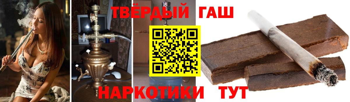 ГАШ VHQ Липецк