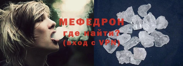 спайс Новозыбков
