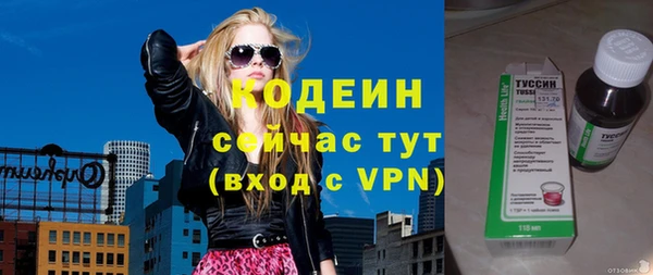ГАЛЛЮЦИНОГЕННЫЕ ГРИБЫ Новокубанск