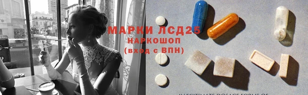 спайс Новозыбков