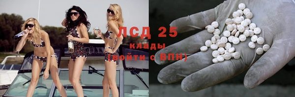 ALPHA PVP Нязепетровск