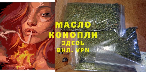 мефедрон Няндома