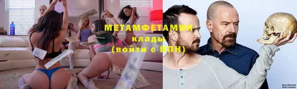 гидра Нягань