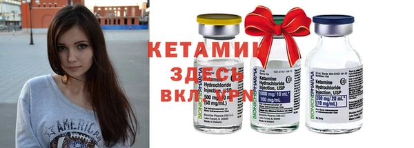 спайс Новозыбков