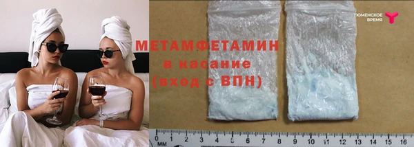 спайс Новозыбков