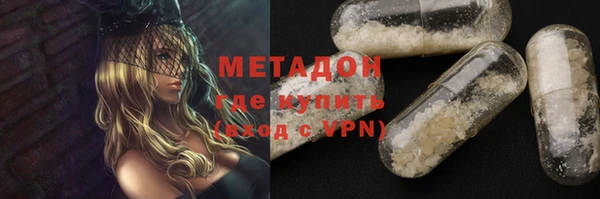 ГАЛЛЮЦИНОГЕННЫЕ ГРИБЫ Новокубанск