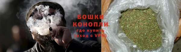 спайс Новозыбков