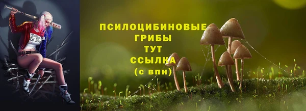 MESCALINE Нея