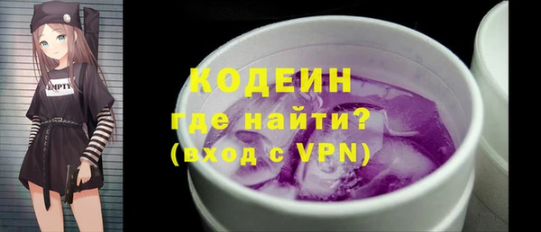 мескалин Няндома