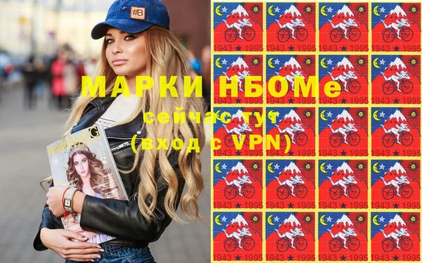 ГАЛЛЮЦИНОГЕННЫЕ ГРИБЫ Новокубанск