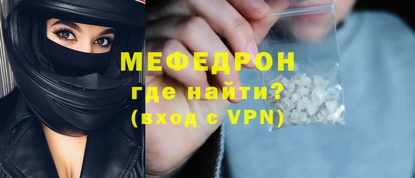 мефедрон Няндома