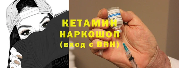 мескалин Няндома