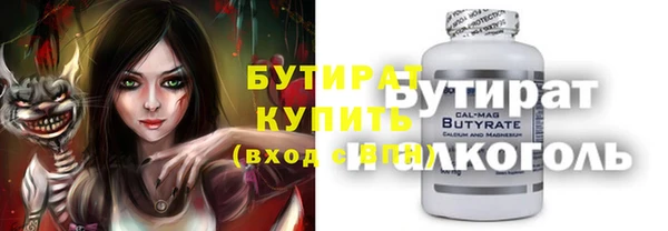 ALPHA PVP Нязепетровск