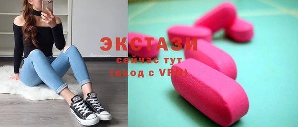 спиды Новодвинск
