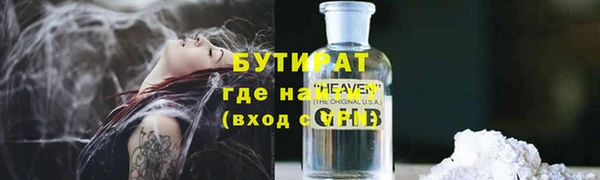 спайс Новозыбков