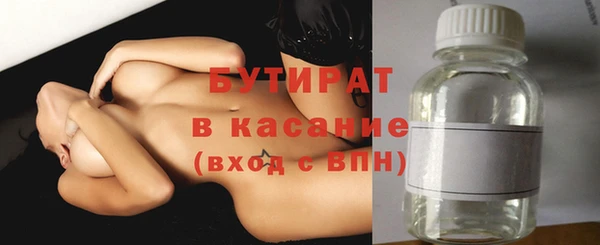 ГАЛЛЮЦИНОГЕННЫЕ ГРИБЫ Новокубанск