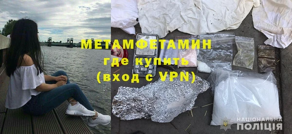 спайс Новозыбков