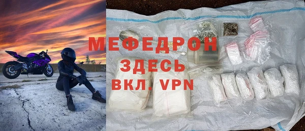 спайс Новозыбков