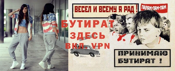 мескалин Няндома
