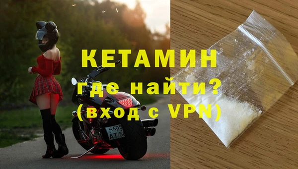 ALPHA PVP Нязепетровск