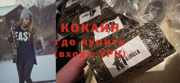 ГАЛЛЮЦИНОГЕННЫЕ ГРИБЫ Новокубанск