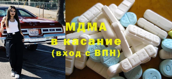 амф Нефтегорск