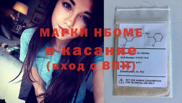 спайс Новозыбков