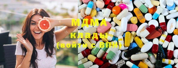 гидра Нягань