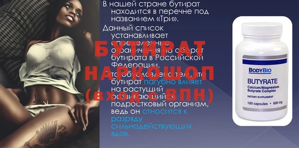 гидра Нягань