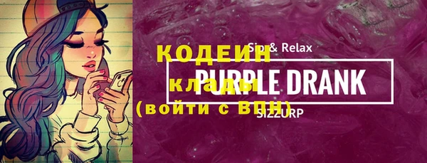 ГАЛЛЮЦИНОГЕННЫЕ ГРИБЫ Новокубанск