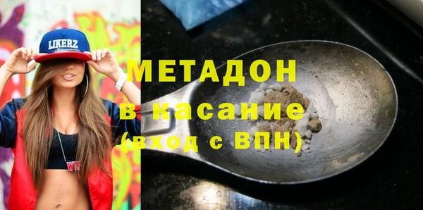 метадон Остров