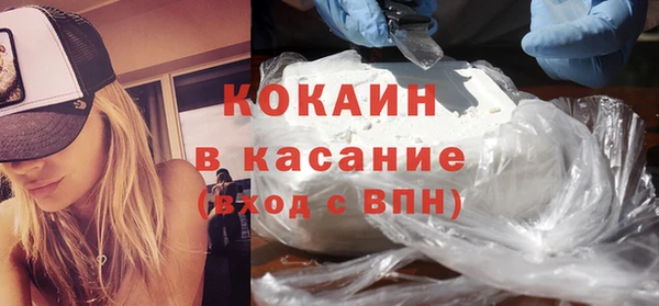 спайс Новозыбков