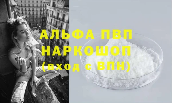 ГАЛЛЮЦИНОГЕННЫЕ ГРИБЫ Новокубанск