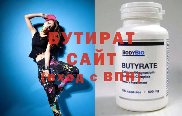 таблы Нефтекумск