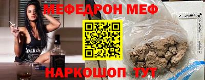 скорость Кумертау