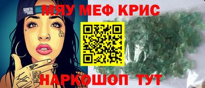 каннабис Кунгур