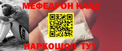 соль курить ск Балашиха