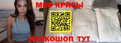 меф VHQ Балаково