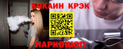 каннабис Кунгур