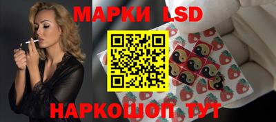 стафф Балахна