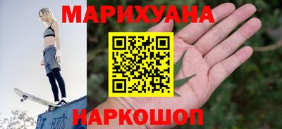 соль курить ск Балашиха